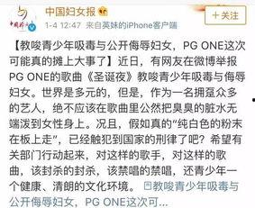怀化热点爆料事件最新情况,真相大白，疑云散去！  第1张