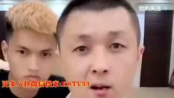 山西网红爆料事件视频播放,视频播放引发热议