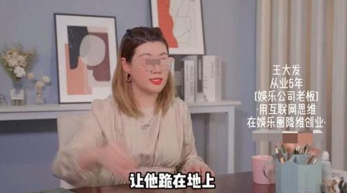 娱乐圈爆料真实的人,揭秘明星真实人生背后的故事 第2张 娱乐圈爆料真实的人,揭秘明星真实人生背后的故事 第2张