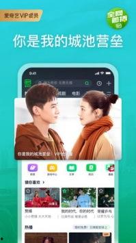 爆料网红炫富视频下载软件,一键获取奢华生活瞬间  第1张