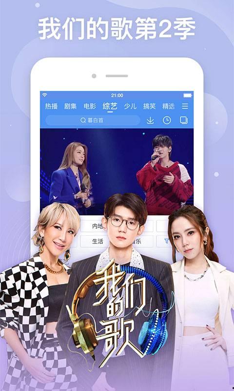 精品在线观看,尽享视听盛宴 第2张 精品在线观看,尽享视听盛宴 第2张