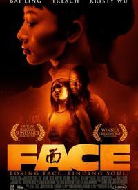 面子 在线观看 第1张 面子 在线观看 第1张